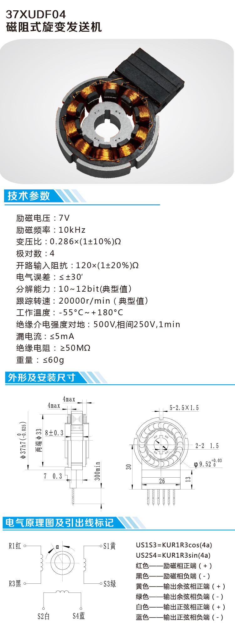 37XUDF04_画板 1.jpg