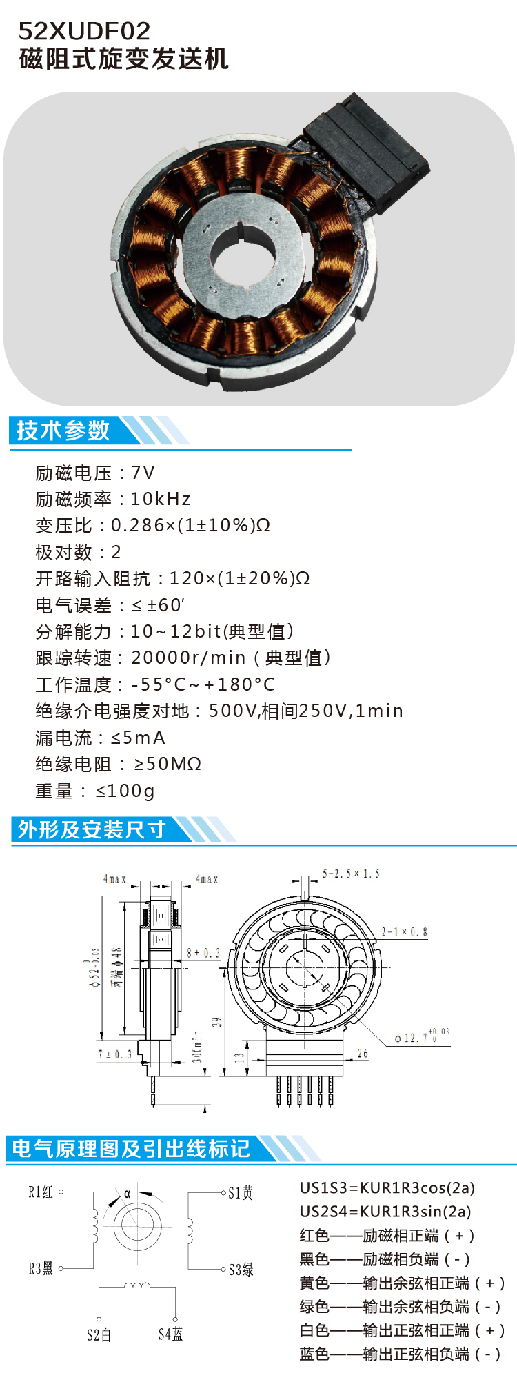 52XUDF02_画板 1.jpg