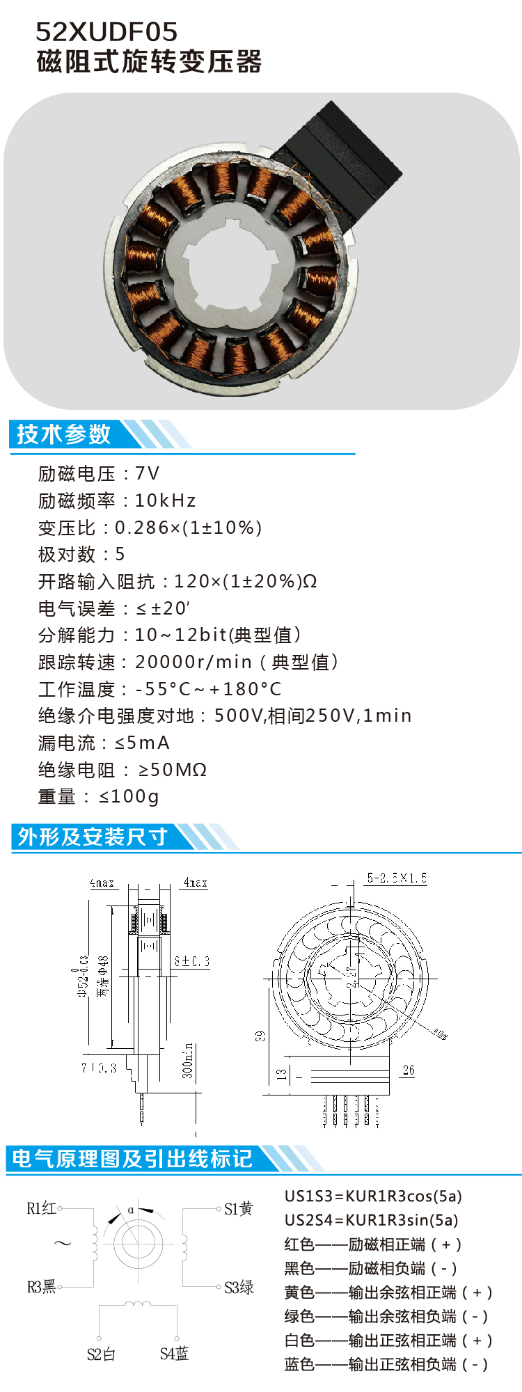 52XUDF05_画板 1.jpg