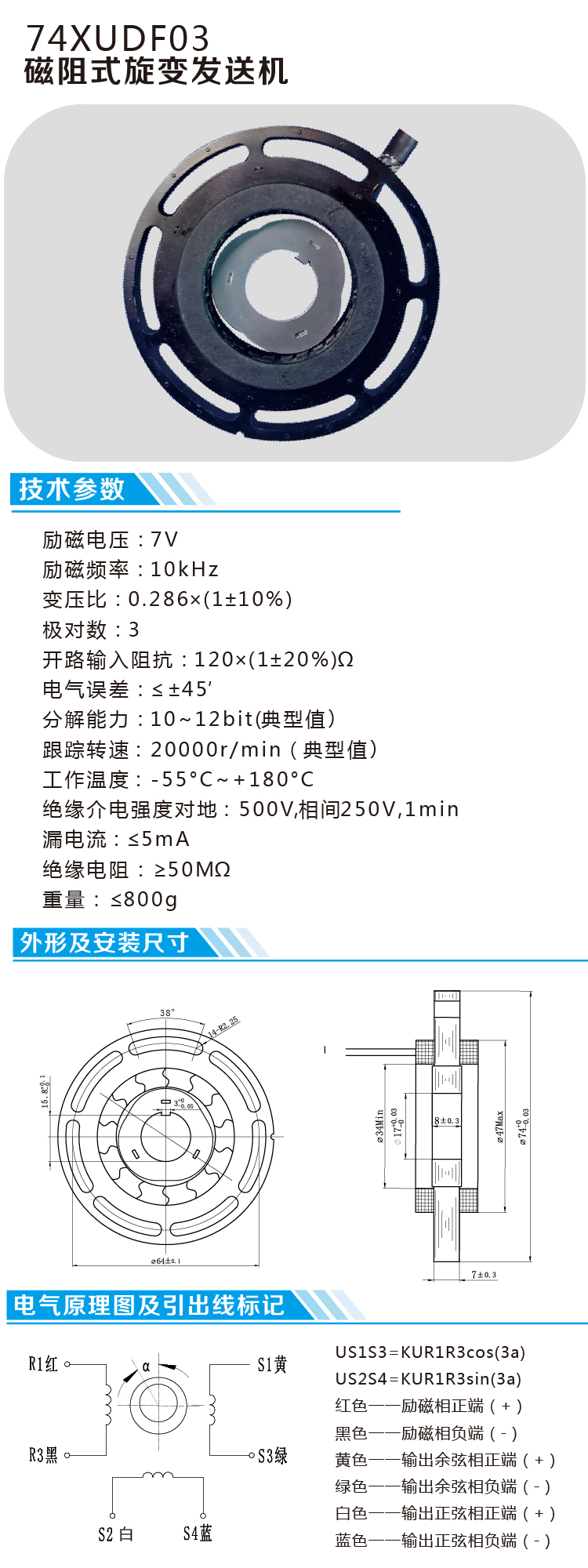 74XUDF03_画板 1.jpg