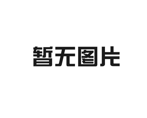 两个方法教你辨别跑步机电机的质量