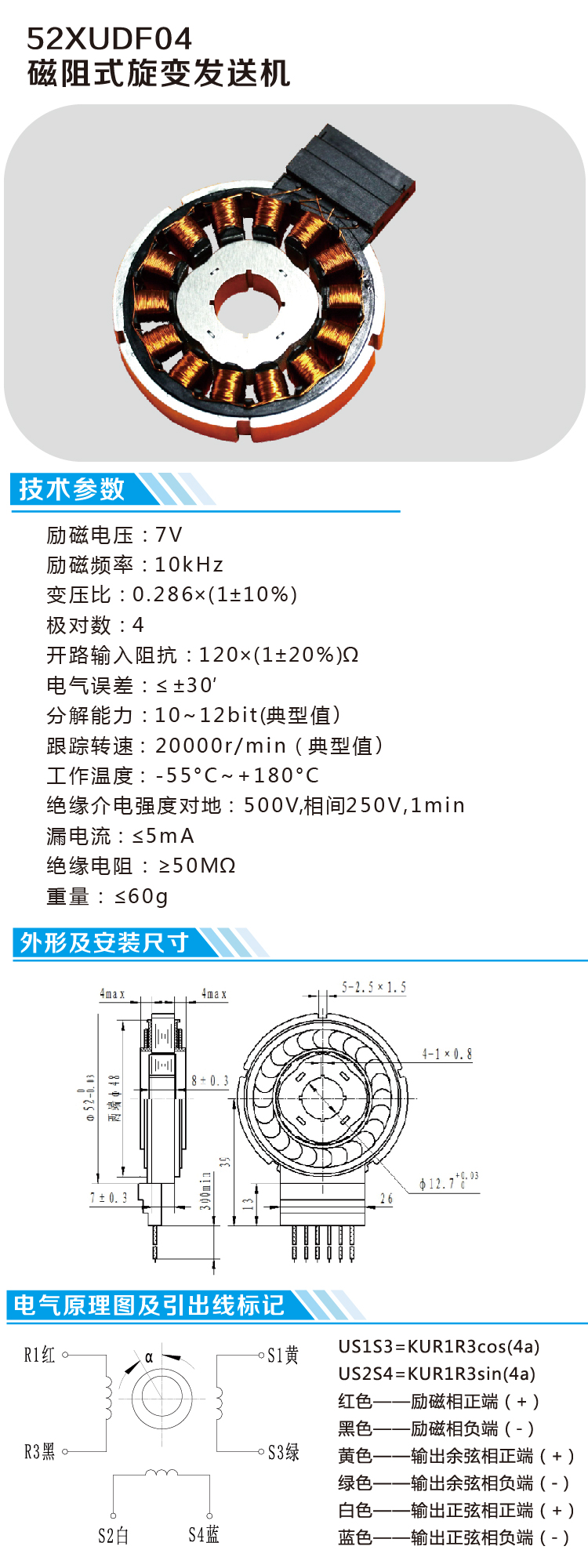 52XUDF04_画板 1.jpg