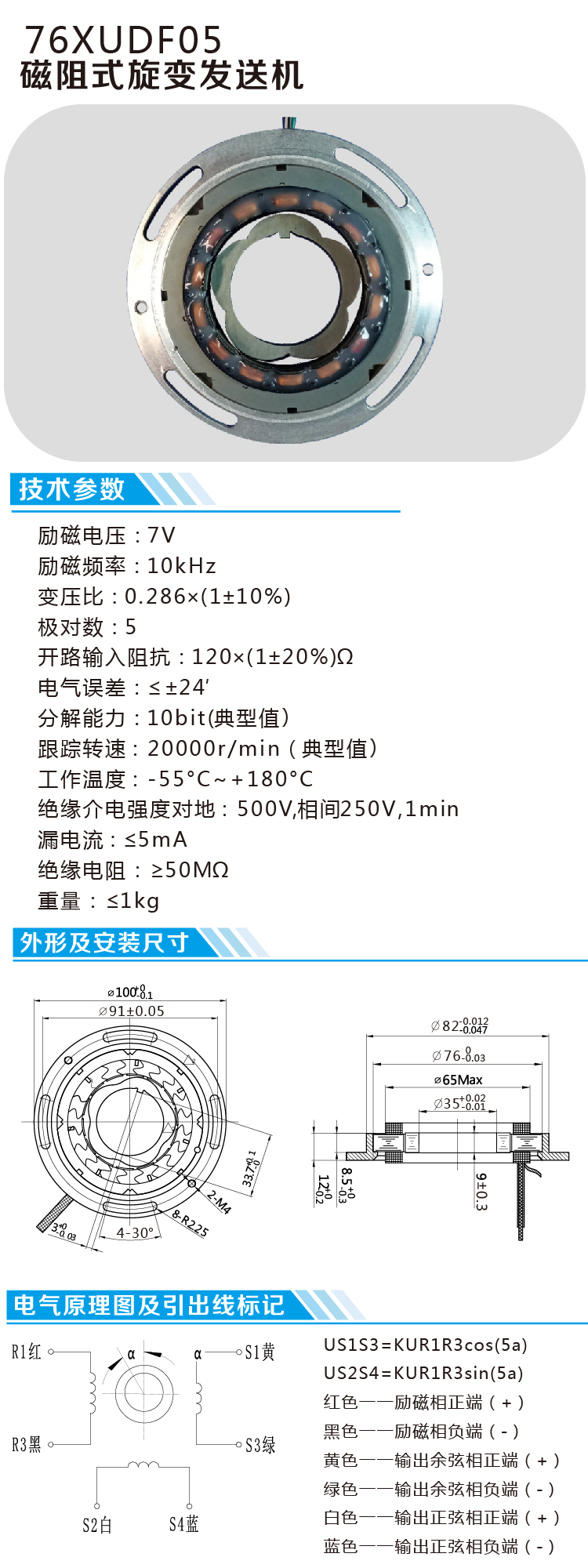 76XUDF05_画板 1.jpg