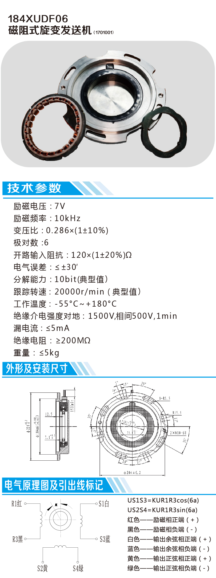 184XUDF06.jpg