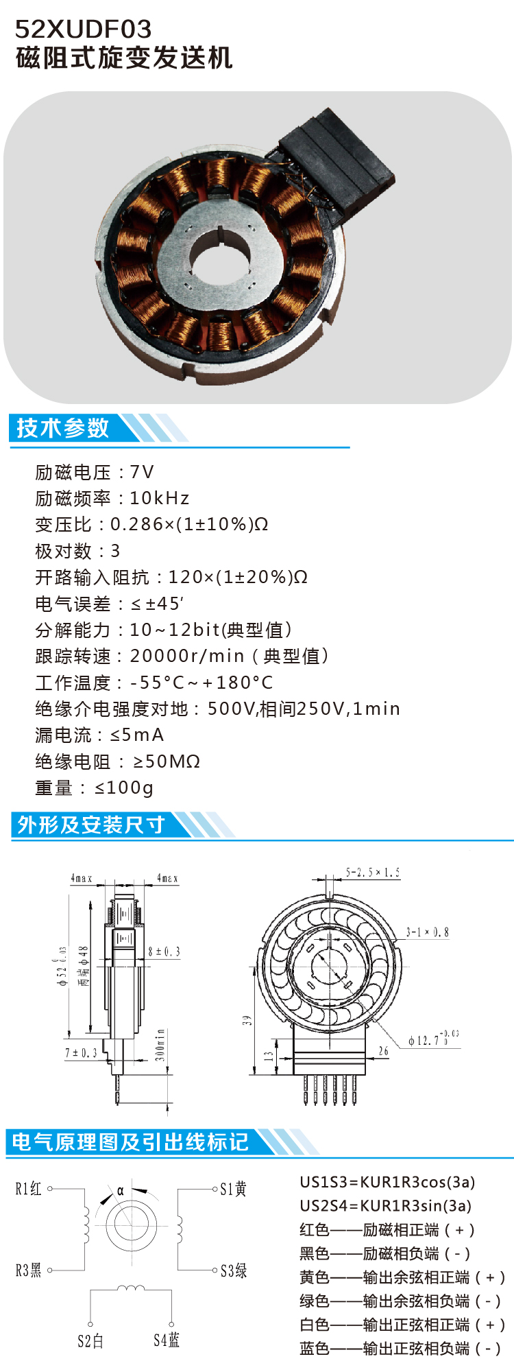 52XUDF03_画板 1.jpg