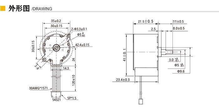 35BYJ412-014(图2)