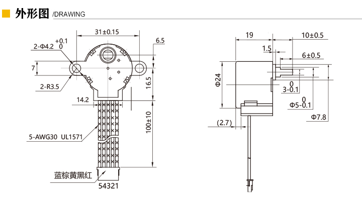 24BYJ48-1050(图2)