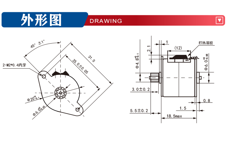 20BY25-007(图2)