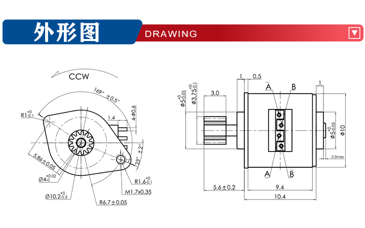 10BY25-001(图2)