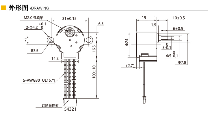 24BYJ48-221(图2)