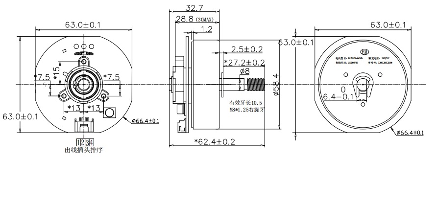 BL5808-006D(图5)