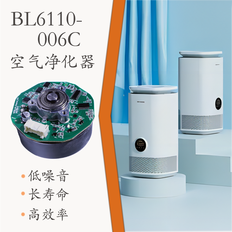 BL6110-006C(图1)