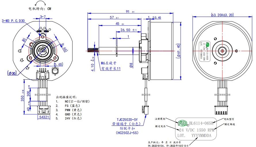 BL6114-065B(图5)