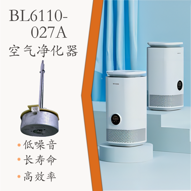 BL6110-027A(图1)